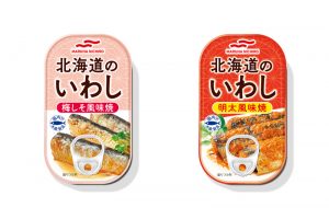 商品紹介：ご飯に合うおかず缶詰「北海道のいわし 梅しそ風味焼」「北海道のいわし 明太風味焼」