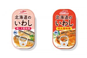商品紹介：ご飯に合うおかず缶詰「北海道のいわし 梅しそ風味焼」「北海道のいわし 明太風味焼」