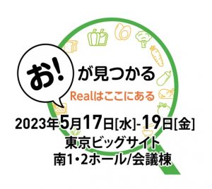 ifia/HFE JAPAN 2023 セミナー「腸と生命のシンポジウム」に矢澤先生が登壇！