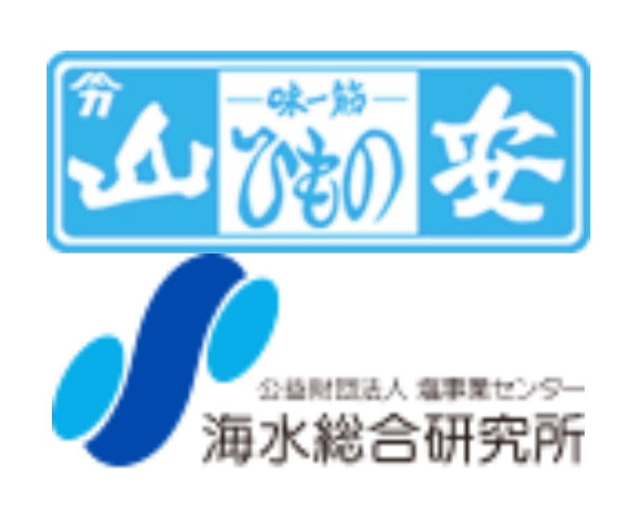 見学交流会2025 in 小田原